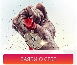 Лучший специалист по охране труда Сибири