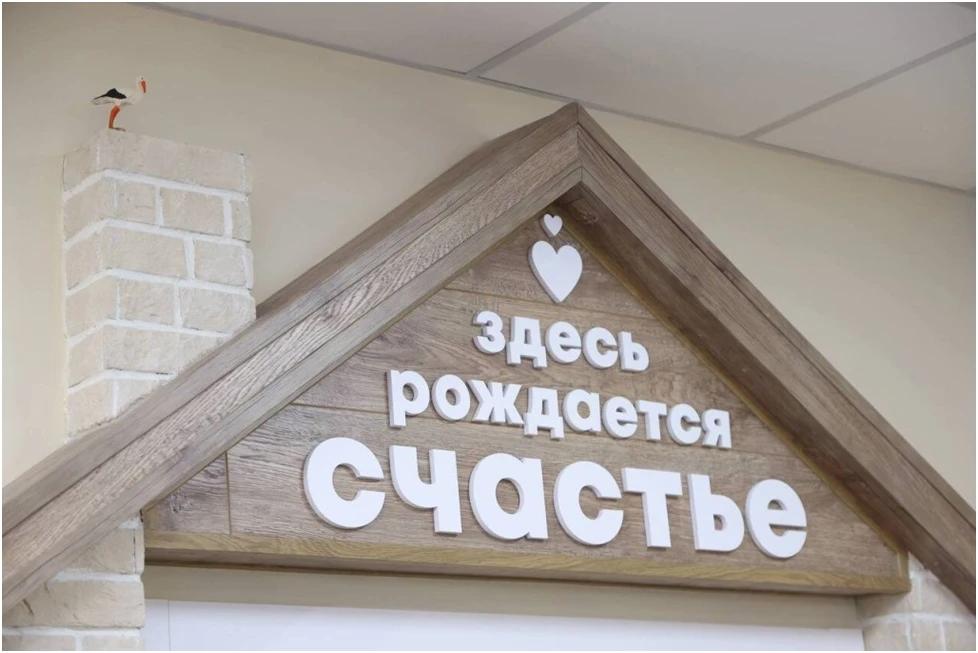 Национальный проект «Семья»