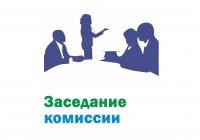 Комиссия по включению в список детей-сирот, подлежащих обеспечению жилыми помещениями на территории Республики Алтай