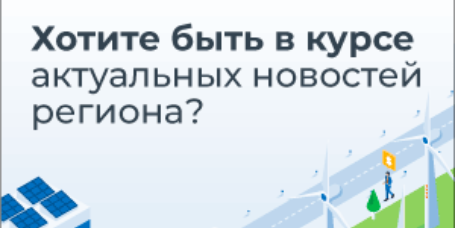 Подписаться