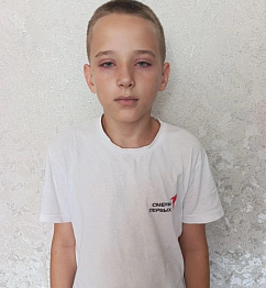 Евгений, 11 лет