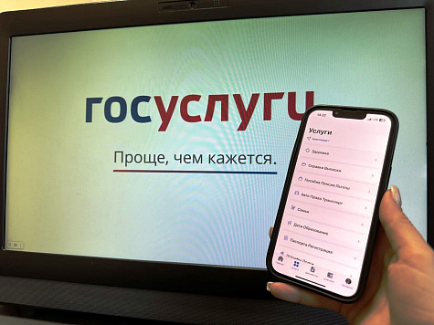 Как подать заявление правильно для присвоения  звания «Ветеран труда Республики Алтай» через ГОСУСЛУГИ
