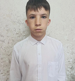 Максим, 14 лет 