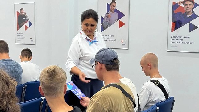 Профессиональная ориентация пользуется популярностью у молодёжи