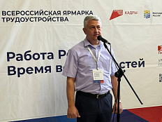 В Республике Алтай прошел Федеральный этап Всероссийской ярмарки трудоустройства «Работа России Время Возможностей» 