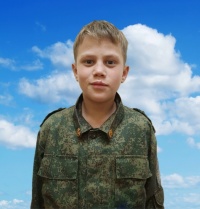 Юрий П., 12 лет