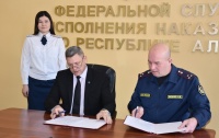 Минитруд и ОФСИН Республики Алтай подписали соглашение о взаимодействии в сфере пробации